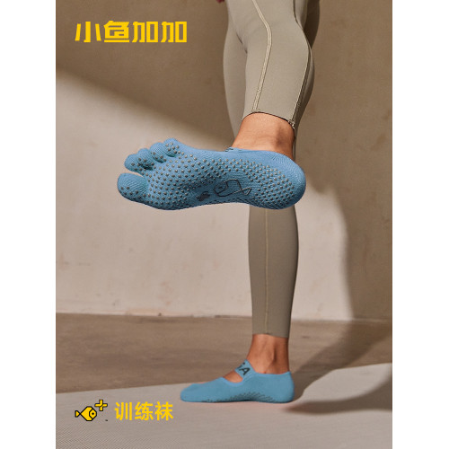小魚加加五指瑜珈襪女專業訓練襪防滑綁帶吸汗室內高級感普拉提襪 小魚加加五指瑜珈襪女專業訓練襪防滑綁帶吸汗室內高級感普拉提襪