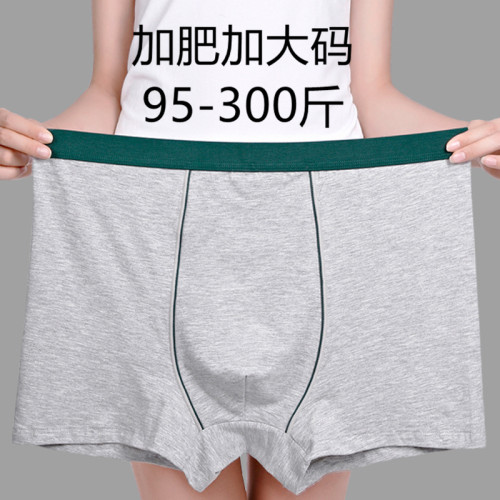 秋冬男加肥加大內褲肥佬300斤高腰平角褲褲衩子四角褲純棉褲 秋冬男加肥加大內褲肥佬300斤高腰平角褲褲衩子四角褲純棉褲