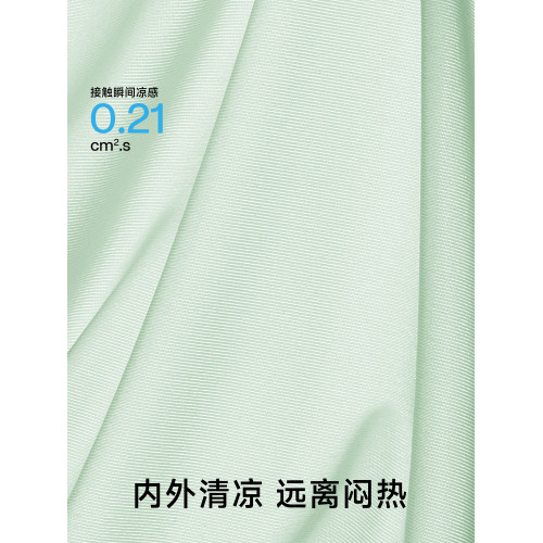 草本初色冰絲內褲男士純棉襠夏季輕薄涼感透氣無痕款男生四角底褲 草本初色冰絲內褲男士純棉襠夏季輕薄涼感透氣無痕款男生四角底褲