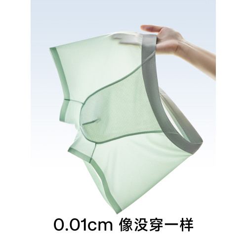 草本初色冰絲內褲男士純棉襠夏季輕薄涼感透氣無痕款男生四角底褲 草本初色冰絲內褲男士純棉襠夏季輕薄涼感透氣無痕款男生四角底褲