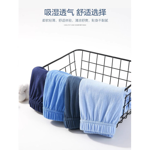 恒源祥男士內褲純棉平角褲透氣吸汗內褲中老年寬松加肥加大四角褲 恒源祥男士內褲純棉平角褲透氣吸汗內褲中老年寬松加肥加大四角褲