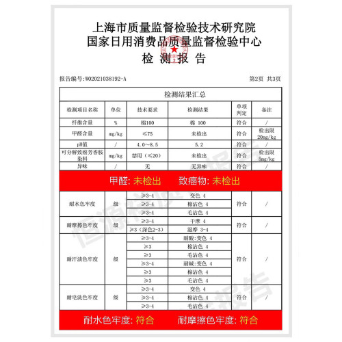 恒源祥男士內褲純棉平角褲透氣吸汗內褲中老年寬松加肥加大四角褲 恒源祥男士內褲純棉平角褲透氣吸汗內褲中老年寬松加肥加大四角褲