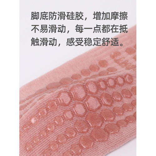 矽膠防滑瑜珈襪中長款室內運動長筒襪跑步訓練普拉提透氣健身襪子 矽膠防滑瑜珈襪中長款室內運動長筒襪跑步訓練普拉提透氣健身襪子