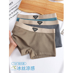 涼爽冰絲女士內褲速乾透氣抗菌襠運動純色舒適四角瑜珈短褲安全褲