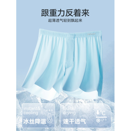 貓人冰絲阿羅褲男士內褲男款夏季涼感平角可外穿寬松大碼居家睡褲 貓人冰絲阿羅褲男士內褲男款夏季涼感平角可外穿寬松大碼居家睡褲