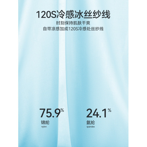 貓人冰絲阿羅褲男士內褲男款夏季涼感平角可外穿寬松大碼居家睡褲 貓人冰絲阿羅褲男士內褲男款夏季涼感平角可外穿寬松大碼居家睡褲