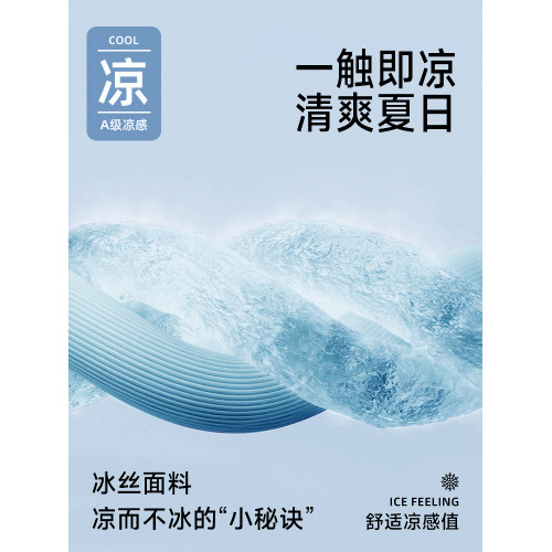 貓人冰絲阿羅褲男士內褲男款夏季涼感平角可外穿寬松大碼居家睡褲 貓人冰絲阿羅褲男士內褲男款夏季涼感平角可外穿寬松大碼居家睡褲