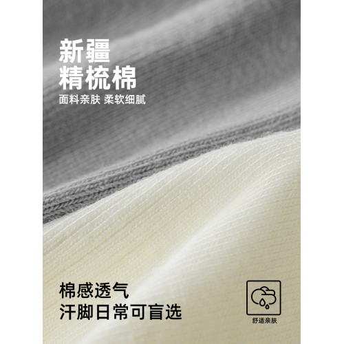 子墨堆堆襪男款純棉7A抗菌防臭秋冬青少年吸汗日系無骨長襪男生 子墨堆堆襪男款純棉7A抗菌防臭秋冬青少年吸汗日系無骨長襪男生