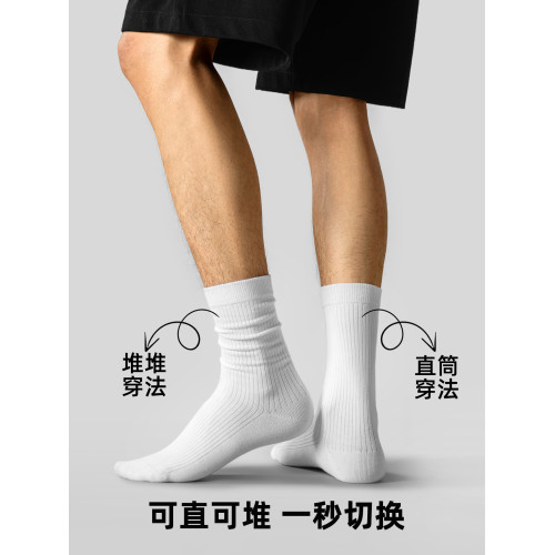 子墨堆堆襪男款純棉7A抗菌防臭秋冬青少年吸汗日系無骨長襪男生 子墨堆堆襪男款純棉7A抗菌防臭秋冬青少年吸汗日系無骨長襪男生