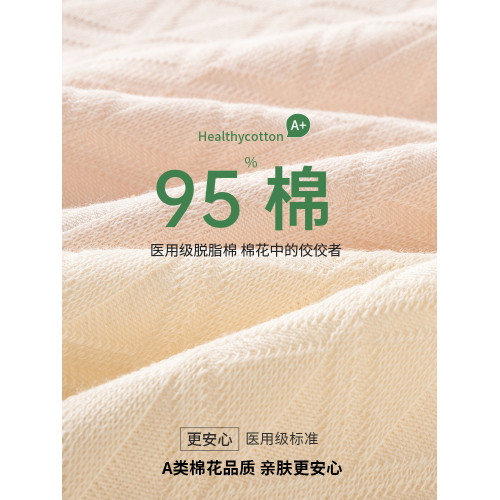 南極人內褲女士a類純棉無痕全棉抗菌襠2025新款女生中腰三角短褲