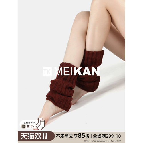 【羊毛】MEIKAN保暖腿套秋冬保暖護腿小腿襪堆堆襪雪地靴襪套護腿 【羊毛】MEIKAN保暖腿套秋冬保暖護腿小腿襪堆堆襪雪地靴襪套護腿