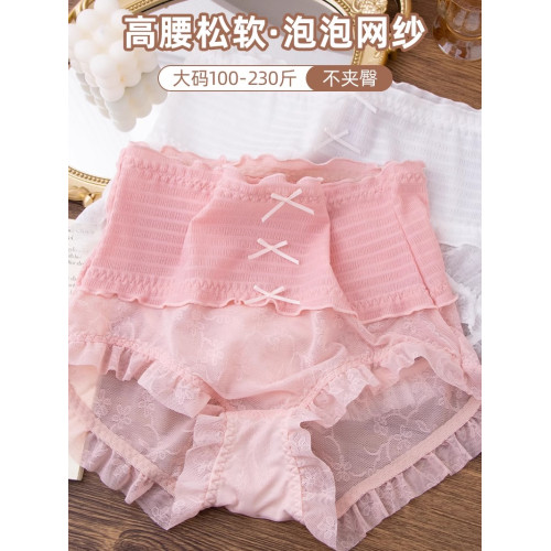 大碼內褲女胖MM200斤透氣蕾絲高腰網紗抗菌微收腹全棉襠日系少女