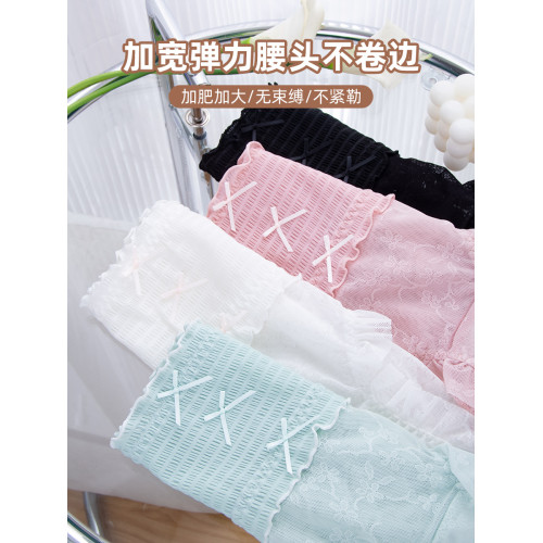 大碼內褲女胖MM200斤透氣蕾絲高腰網紗抗菌微收腹全棉襠日系少女