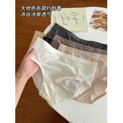 冰絲內褲女士純棉全棉抑菌襠女生2025新款中腰無痕夏季薄款三角褲