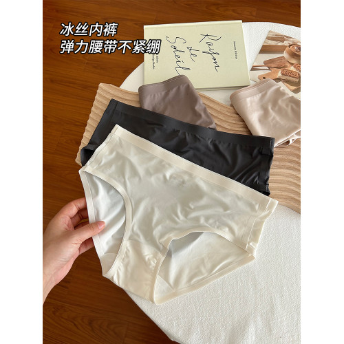 冰絲內褲女士純棉全棉抑菌襠女生2025新款中腰無痕夏季薄款三角褲 冰絲內褲女士純棉全棉抑菌襠女生2025新款中腰無痕夏季薄款三角褲
