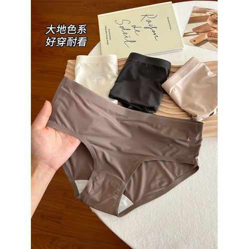冰絲內褲女士純棉全棉抑菌襠女生2025新款中腰無痕夏季薄款三角褲 冰絲內褲女士純棉全棉抑菌襠女生2025新款中腰無痕夏季薄款三角褲