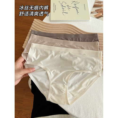 冰絲內褲女士純棉全棉抑菌襠女生2025新款中腰無痕夏季薄款三角褲 冰絲內褲女士純棉全棉抑菌襠女生2025新款中腰無痕夏季薄款三角褲