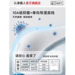 貓人男士內褲純棉男生2025新款男式抗菌四角褲大碼平角短褲頭男款