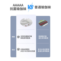 抗菌普拉提襪子五指瑜珈襪子防滑專業女秋冬新款室內運動專用
