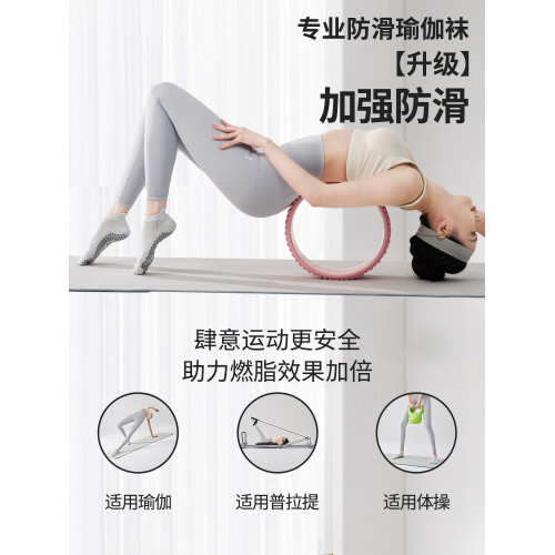 抗菌普拉提襪子五指瑜珈襪子防滑專業女秋冬新款室內運動專用 抗菌普拉提襪子五指瑜珈襪子防滑專業女秋冬新款室內運動專用