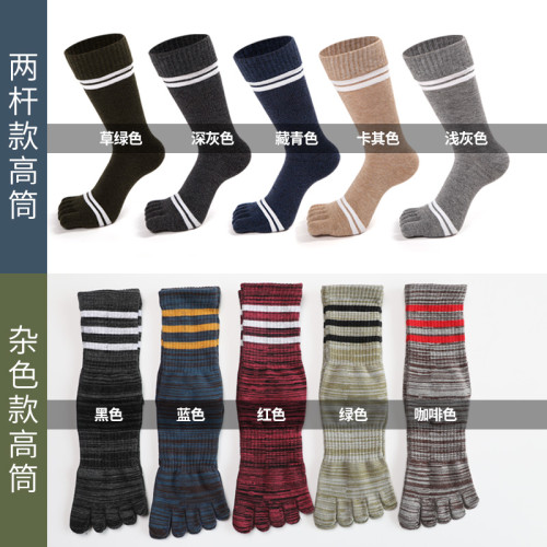 秋冬新品五指襪子男士純棉高筒加厚保暖吸汗分腳趾禮盒5雙裝 秋冬新品五指襪子男士純棉高筒加厚保暖吸汗分腳趾禮盒5雙裝