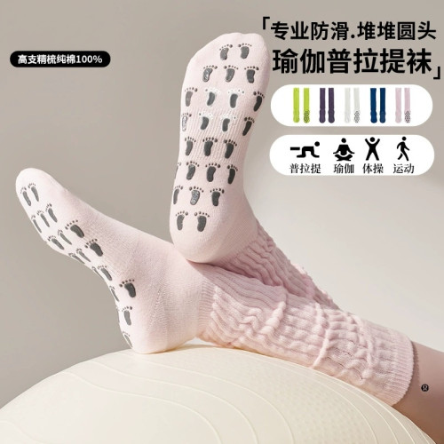 長筒瑜珈襪子防滑專業女室內運動健身地板襪成人防滑襪普拉提襪子 長筒瑜珈襪子防滑專業女室內運動健身地板襪成人防滑襪普拉提襪子