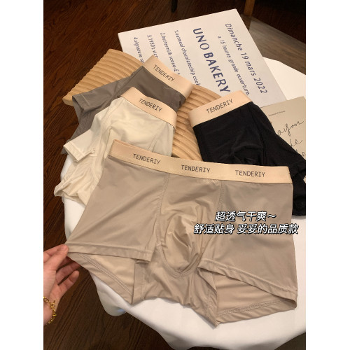 男士內褲冰絲夏薄款男生無痕2025新款平角舒適吸汗抗菌男四角透氣 男士內褲冰絲夏薄款男生無痕2025新款平角舒適吸汗抗菌男四角透氣