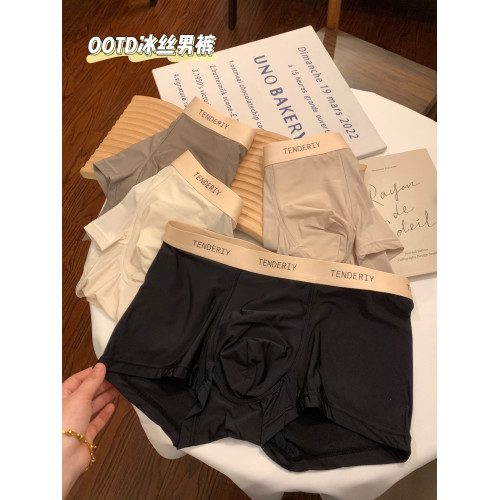 男士內褲冰絲夏薄款男生無痕2025新款平角舒適吸汗抗菌男四角透氣 男士內褲冰絲夏薄款男生無痕2025新款平角舒適吸汗抗菌男四角透氣