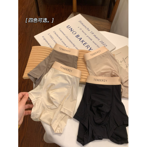 男士內褲冰絲夏薄款男生無痕2025新款平角舒適吸汗抗菌男四角透氣 男士內褲冰絲夏薄款男生無痕2025新款平角舒適吸汗抗菌男四角透氣