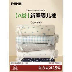 內褲女士純棉三角褲2025新款夏季薄款7a級抗菌蕾絲純欲少女透氣