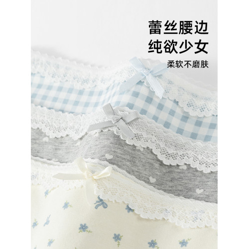 內褲女士純棉三角褲2025新款夏季薄款7a級抗菌蕾絲純欲少女透氣 內褲女士純棉三角褲2025新款夏季薄款7a級抗菌蕾絲純欲少女透氣