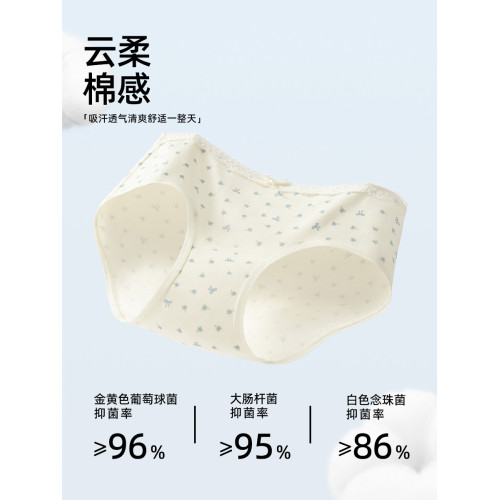 內褲女士純棉三角褲2025新款夏季薄款7a級抗菌蕾絲純欲少女透氣 內褲女士純棉三角褲2025新款夏季薄款7a級抗菌蕾絲純欲少女透氣