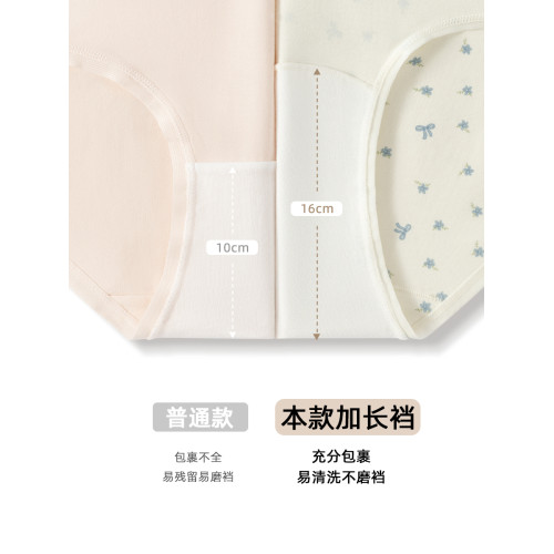 內褲女士純棉三角褲2025新款夏季薄款7a級抗菌蕾絲純欲少女透氣 內褲女士純棉三角褲2025新款夏季薄款7a級抗菌蕾絲純欲少女透氣