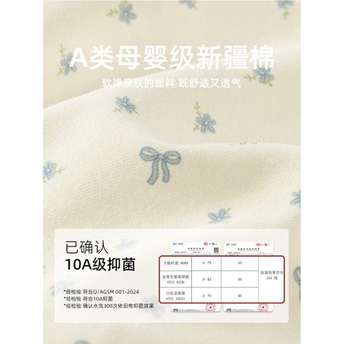 內褲女士純棉三角褲2025新款夏季薄款7a級抗菌蕾絲純欲少女透氣 內褲女士純棉三角褲2025新款夏季薄款7a級抗菌蕾絲純欲少女透氣