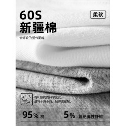 子墨男士內褲純棉短褲抗菌透氣新款褲頭男式平角褲衩男生四角褲男