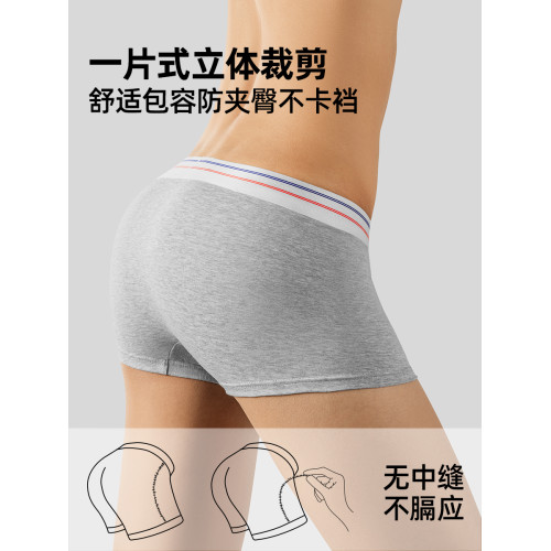 子墨男士內褲純棉短褲抗菌透氣新款褲頭男式平角褲衩男生四角褲男 子墨男士內褲純棉短褲抗菌透氣新款褲頭男式平角褲衩男生四角褲男