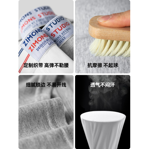 子墨男士內褲純棉短褲抗菌透氣新款褲頭男式平角褲衩男生四角褲男 子墨男士內褲純棉短褲抗菌透氣新款褲頭男式平角褲衩男生四角褲男