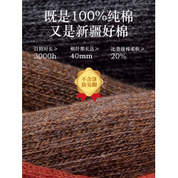 100%純棉襪子女士秋冬季中筒冬天加厚加絨保暖毛巾底黑色雪地長襪