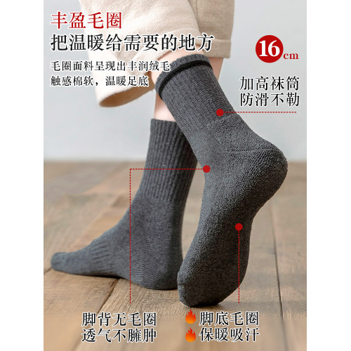 100%純棉襪子女士秋冬季中筒冬天加厚加絨保暖毛巾底黑色雪地長襪 100%純棉襪子女士秋冬季中筒冬天加厚加絨保暖毛巾底黑色雪地長襪