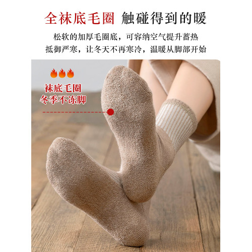 100%純棉襪子女士秋冬季中筒冬天加厚加絨保暖毛巾底黑色雪地長襪 100%純棉襪子女士秋冬季中筒冬天加厚加絨保暖毛巾底黑色雪地長襪