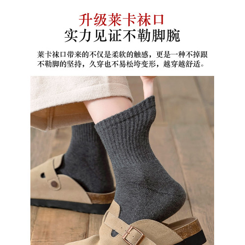 100%純棉襪子女士秋冬季中筒冬天加厚加絨保暖毛巾底黑色雪地長襪 100%純棉襪子女士秋冬季中筒冬天加厚加絨保暖毛巾底黑色雪地長襪