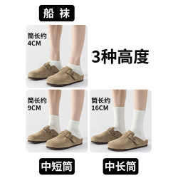 8雙裝特惠襪子男士無骨精梳棉中筒襪春秋純棉吸汗保暖長襪男白色