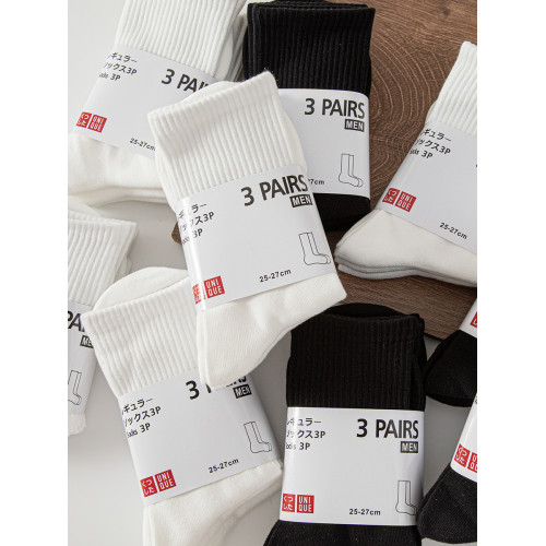 8雙裝特惠襪子男士無骨精梳棉中筒襪春秋純棉吸汗保暖長襪男白色 8雙裝特惠襪子男士無骨精梳棉中筒襪春秋純棉吸汗保暖長襪男白色