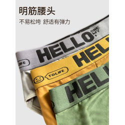 男士內褲三角短褲衩男生寬松大碼男底褲頭潮流透氣青少年夏季新款