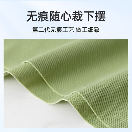 冰絲男士內褲寬松版舒適夏季薄款大碼運動平角速乾四角涼感阿羅褲 冰絲男士內褲寬松版舒適夏季薄款大碼運動平角速乾四角涼感阿羅褲