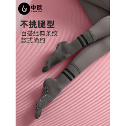 中筒五指瑜珈襪防滑專業女普拉提襪子室內健身運動冬季防滑長襪子