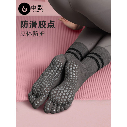 中筒五指瑜珈襪防滑專業女普拉提襪子室內健身運動冬季防滑長襪子 中筒五指瑜珈襪防滑專業女普拉提襪子室內健身運動冬季防滑長襪子