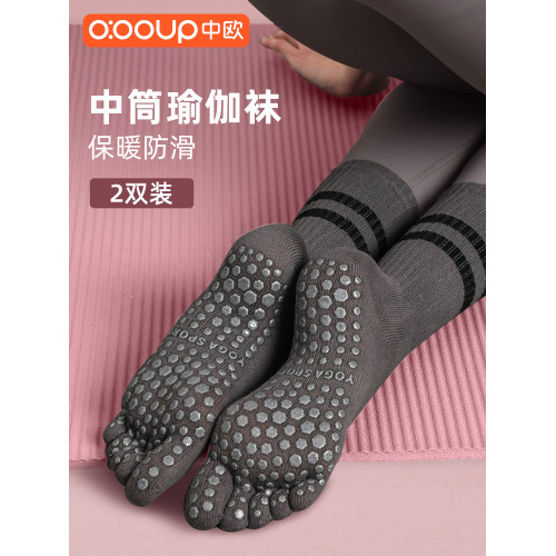 中筒五指瑜珈襪防滑專業女普拉提襪子室內健身運動冬季防滑長襪子 中筒五指瑜珈襪防滑專業女普拉提襪子室內健身運動冬季防滑長襪子