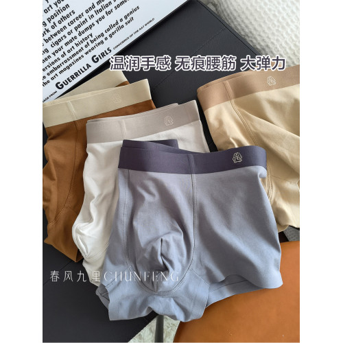 型男桑蠶絲抑菌50支雲柔棉|六免一純棉檔高彈薄款男士內褲四角褲 型男桑蠶絲抑菌50支雲柔棉|六免一純棉檔高彈薄款男士內褲四角褲
