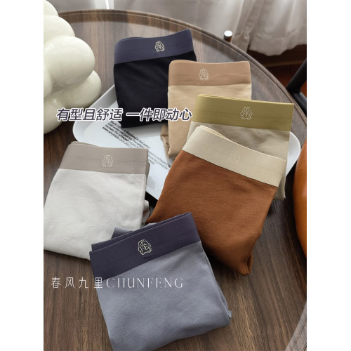 型男桑蠶絲抑菌50支雲柔棉|六免一純棉檔高彈薄款男士內褲四角褲 型男桑蠶絲抑菌50支雲柔棉|六免一純棉檔高彈薄款男士內褲四角褲